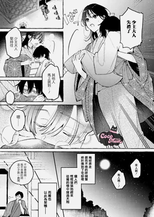 第10页图