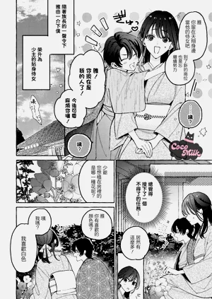 第11页图