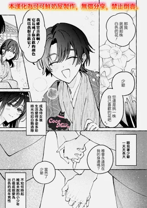 第12页图