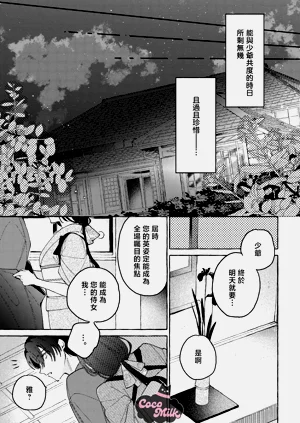 第18页图
