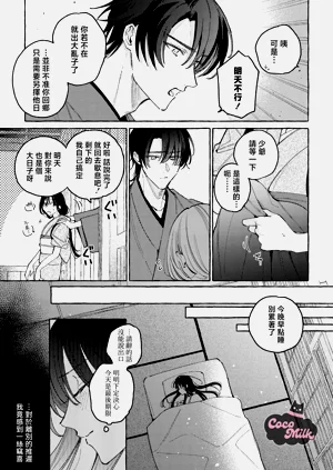 第20页图