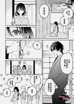 第21页图