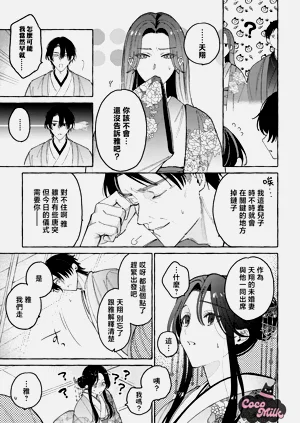 第24页图