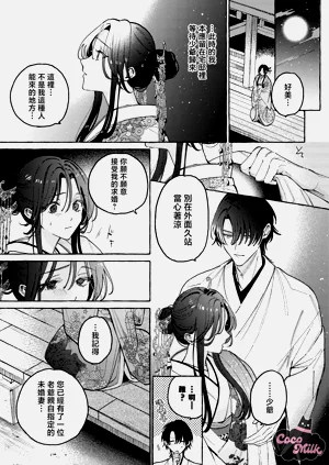 第26页图