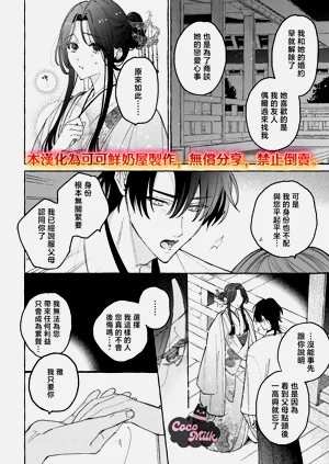 第27页图