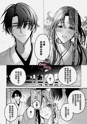 第29页图