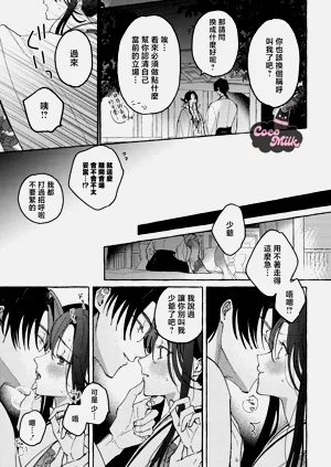 第30页图