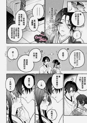 第31页图