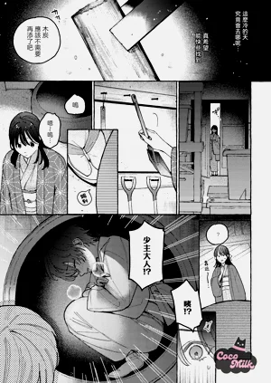 第8页图