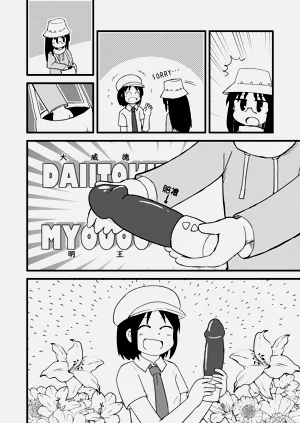 第6页图