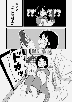 第7页图