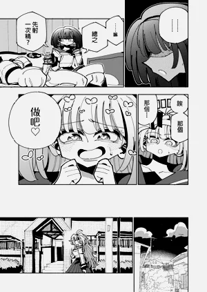 第30頁圖