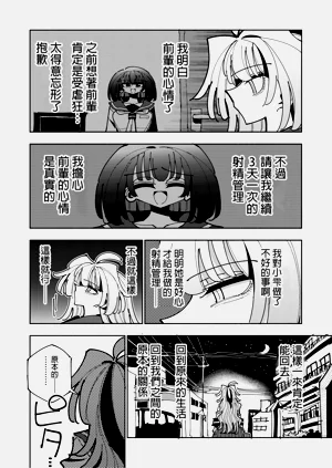第31頁圖