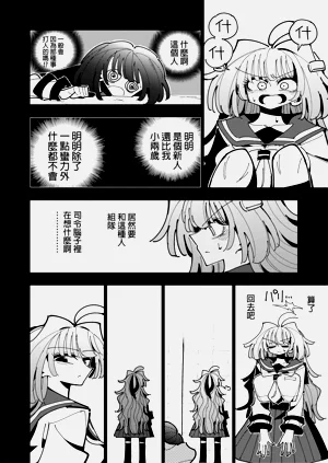 第49頁圖