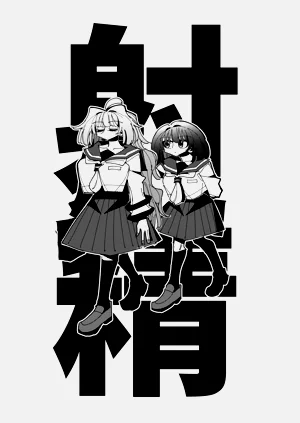 第58頁圖