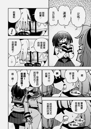 第68頁圖