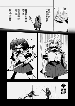 第77頁圖