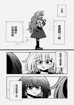 第80頁圖