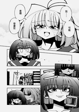 第82頁圖