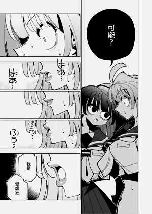 第83頁圖