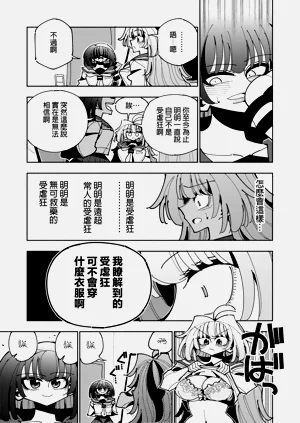 第85頁圖