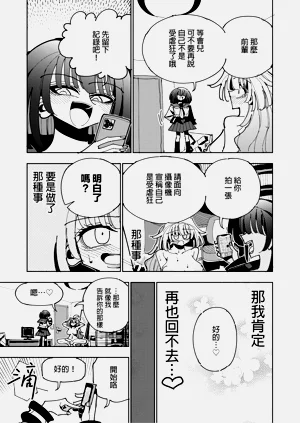 第89頁圖
