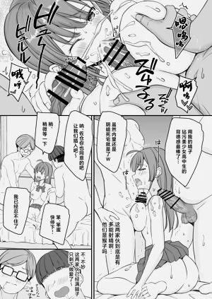 第19页图