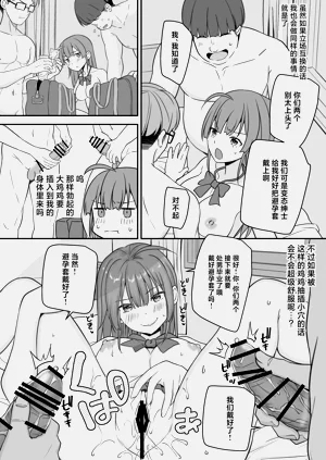 第20页图