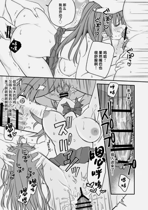 第27页图