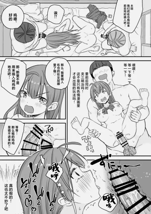 第29页图