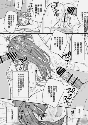 第38页图