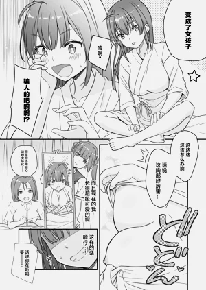 第4页图