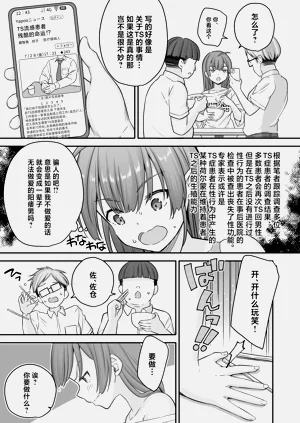 第43页图