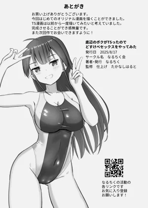 第46页图