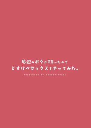 第48页图