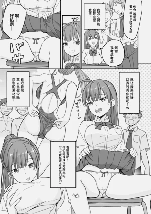 第7页图