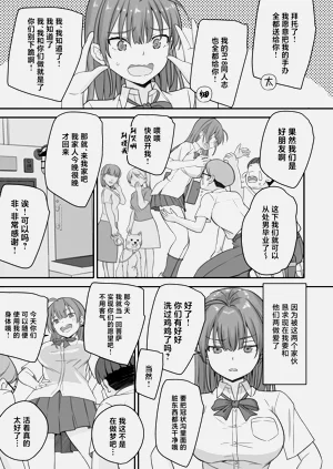 第9页图