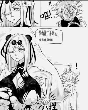 第34页图