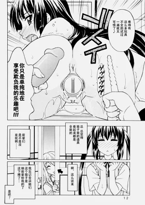 第11頁圖