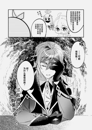 第17页图