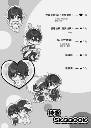 第19页图