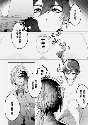 第21页图