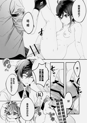 第23页图