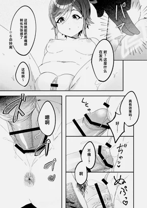 第24页图