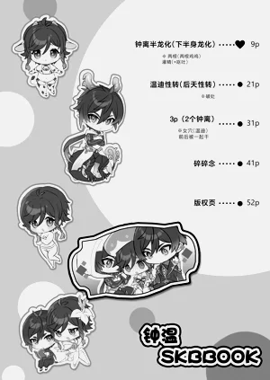 第29页图