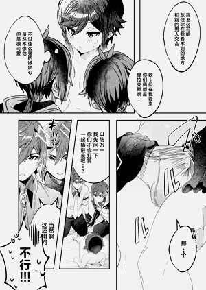 第31页图