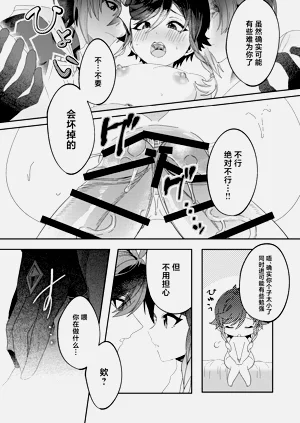 第32页图