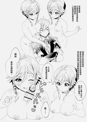 第40页图