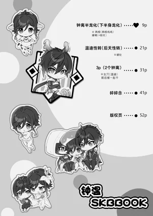 第7页图