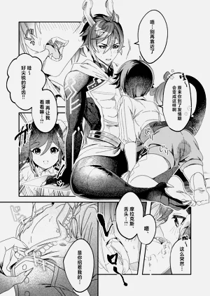 第8页图